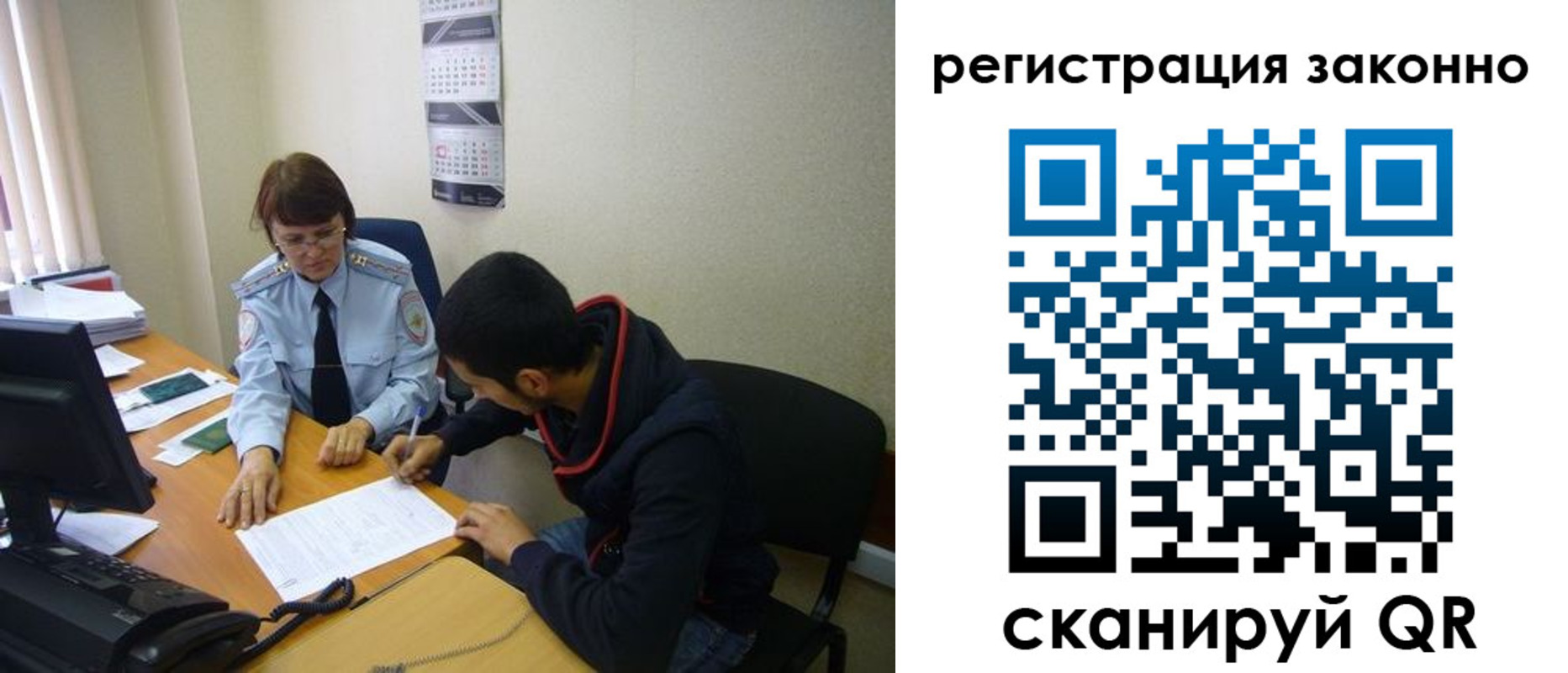 прописка в квартире в Пензенской области