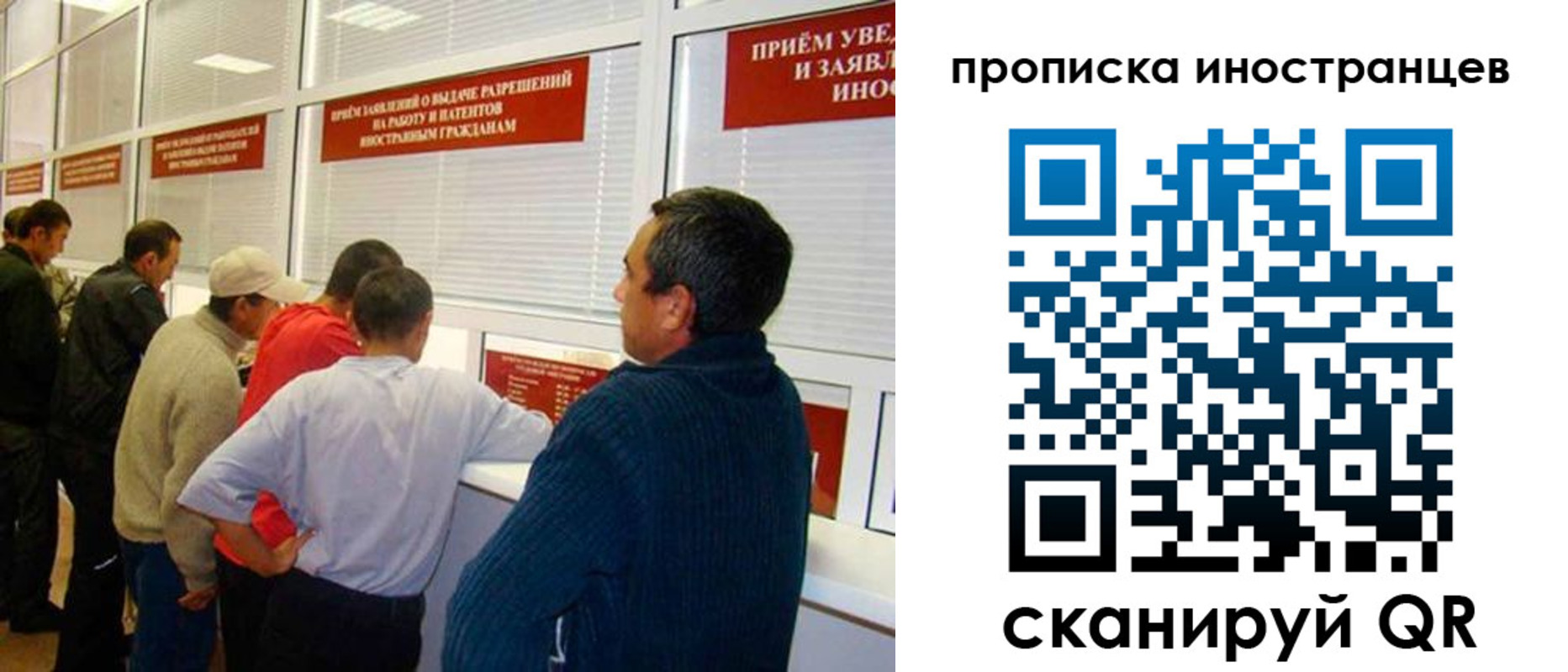 временная регистрация поиск в Пензенской области