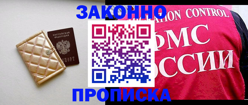 регистрация для дет. сада в Пензенской области