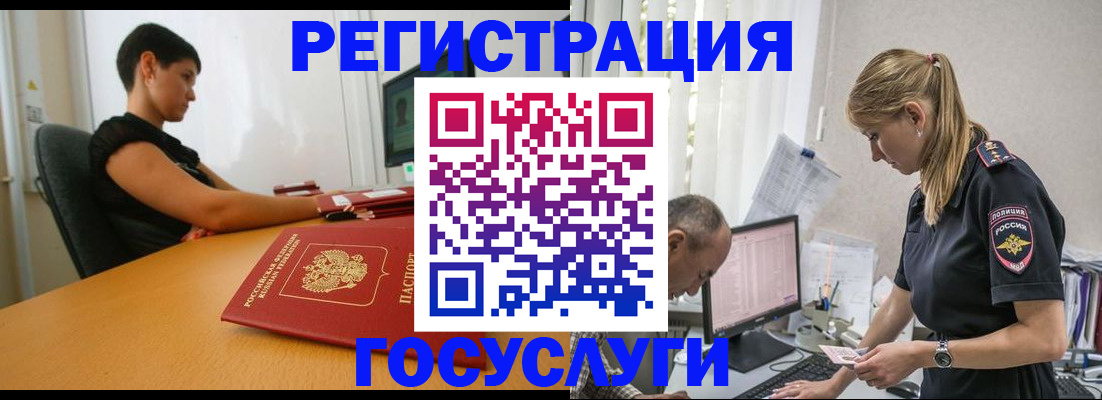 найти адрес прописки в Пензенской области