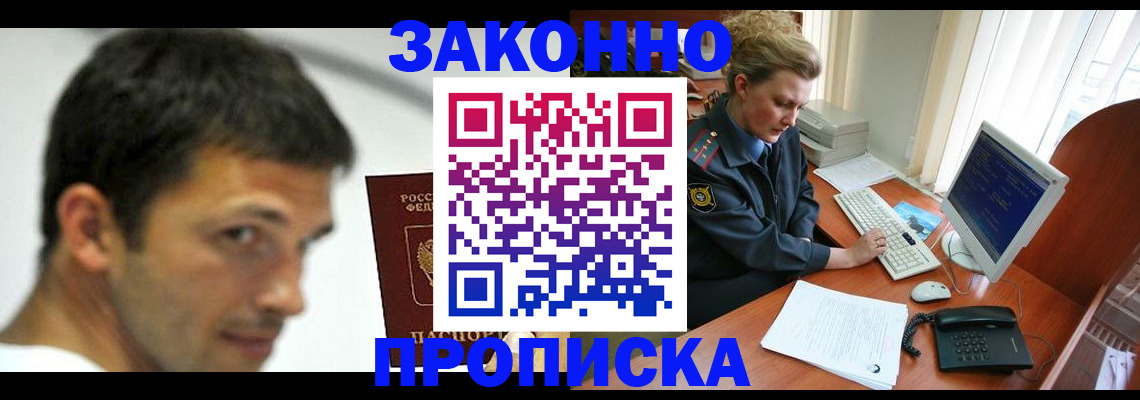 регистрация для школы в Пензенской области